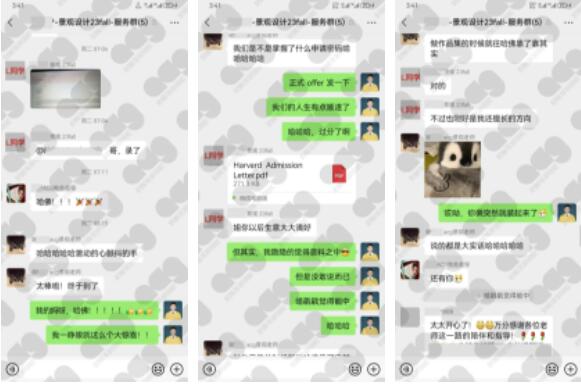 哈佛大學(xué)景觀建筑專(zhuān)業(yè),從清華大學(xué)到哈佛MLA2